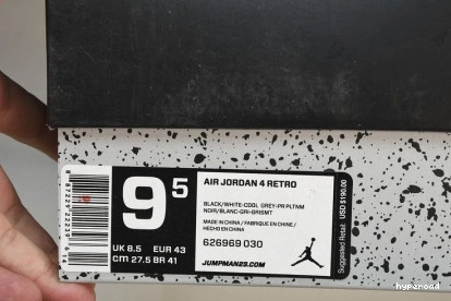 Hyperoad JORDAN FEAR RETRO AIR 4 0828